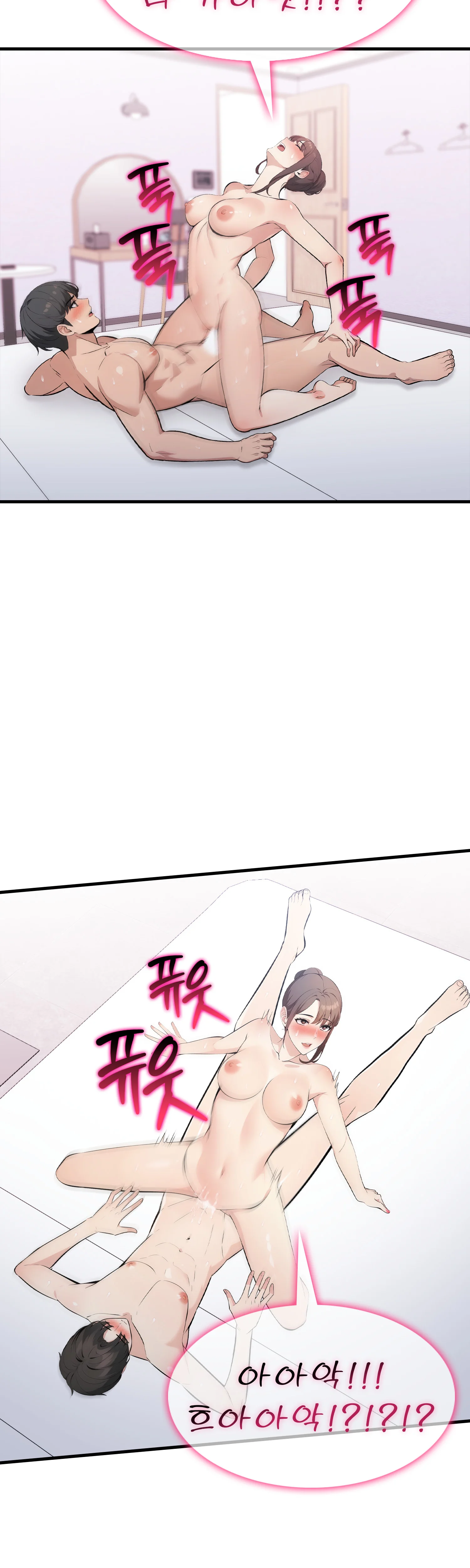 8화 4